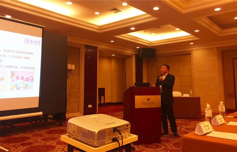 三水河公司董事长杜景东先生在做会议报告