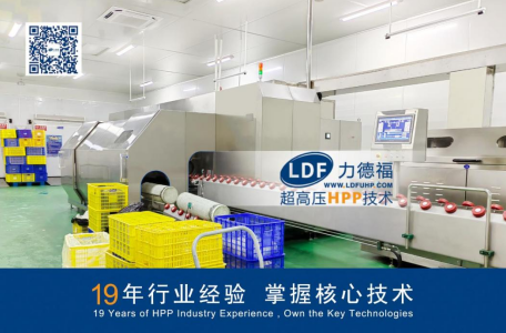 力德福超高压设备.png 力德福超高压设备.png
