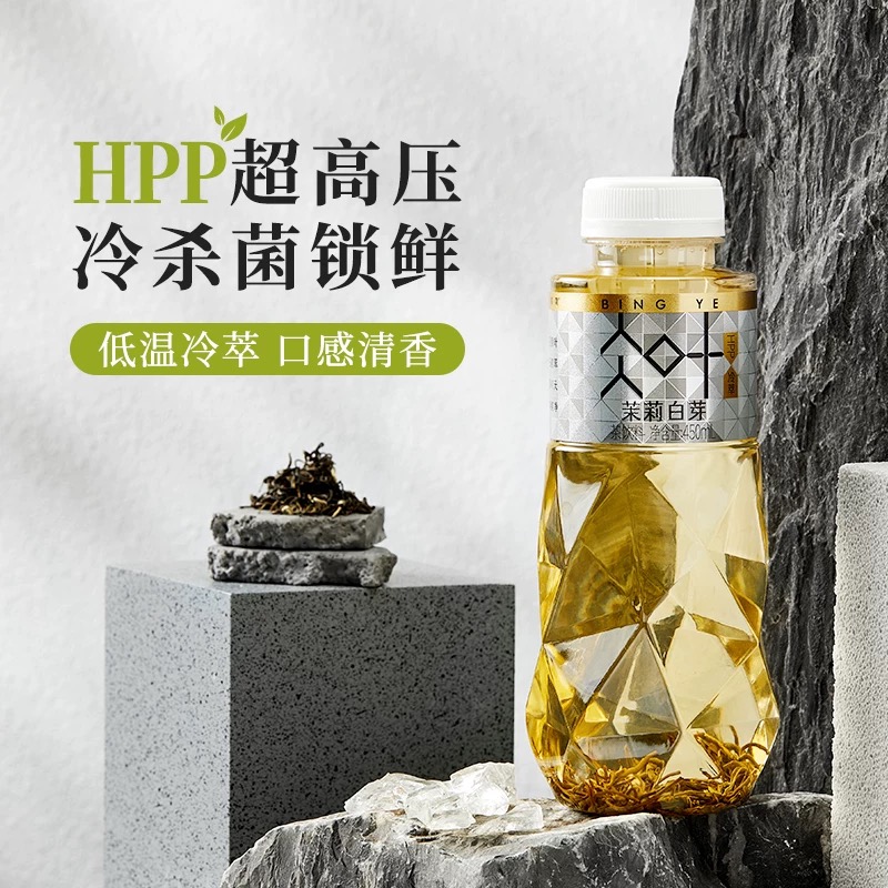 唯可鲜HPP原叶冷萃茶 唯可鲜HPP原叶冷萃茶