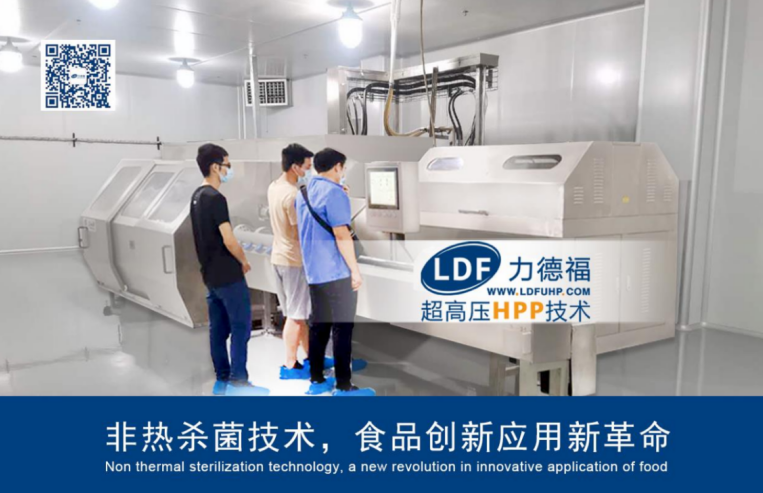 HPP设备 HPP设备