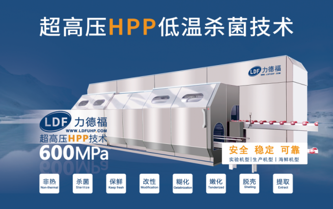 食品加工设备 食品加工设备